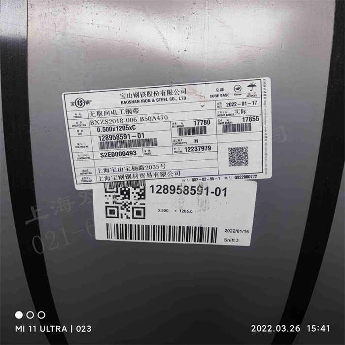 oȡ늹B50A470